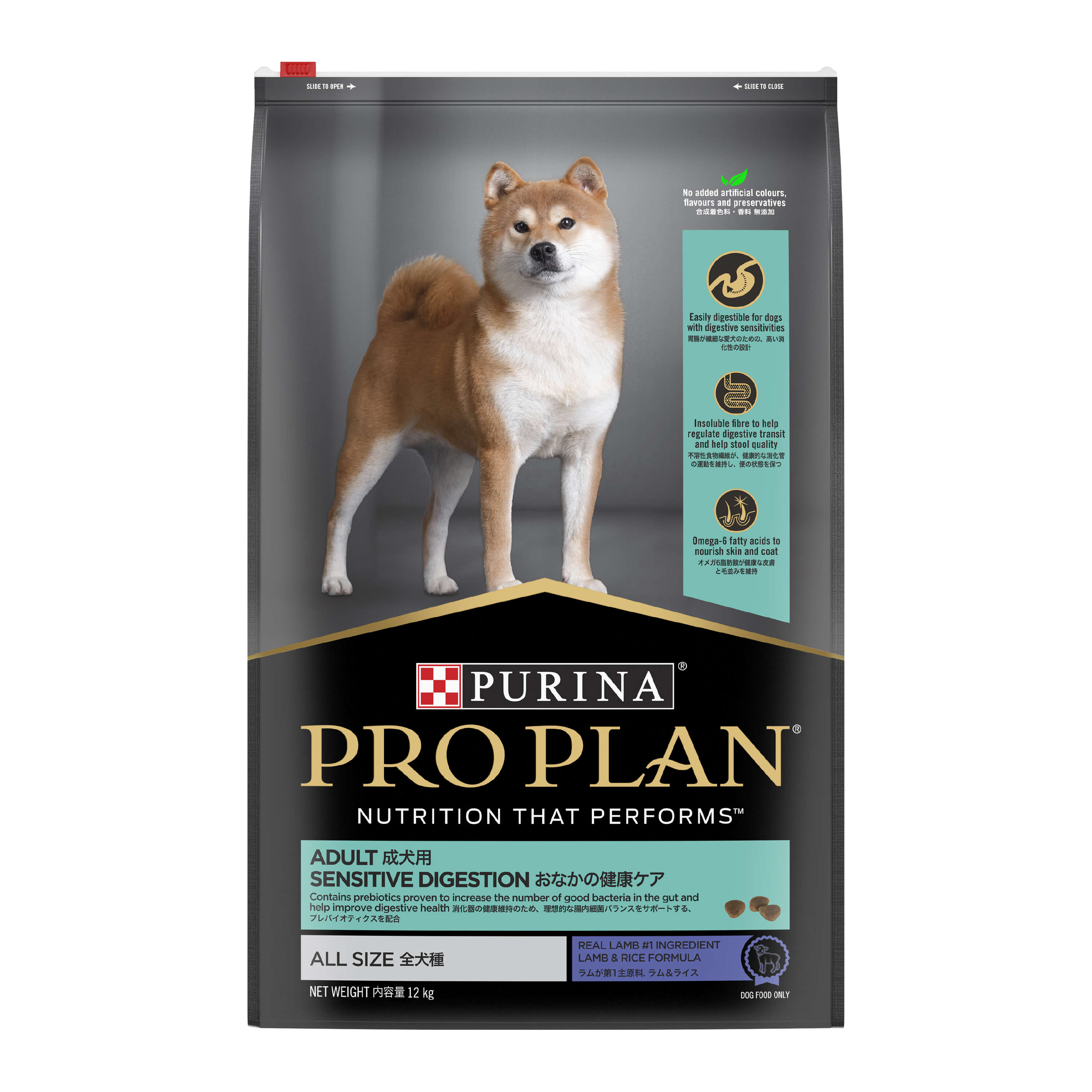 PURINA PRO PLAN Adult Sensitive Digestion Lamb & Rice Formula with ...