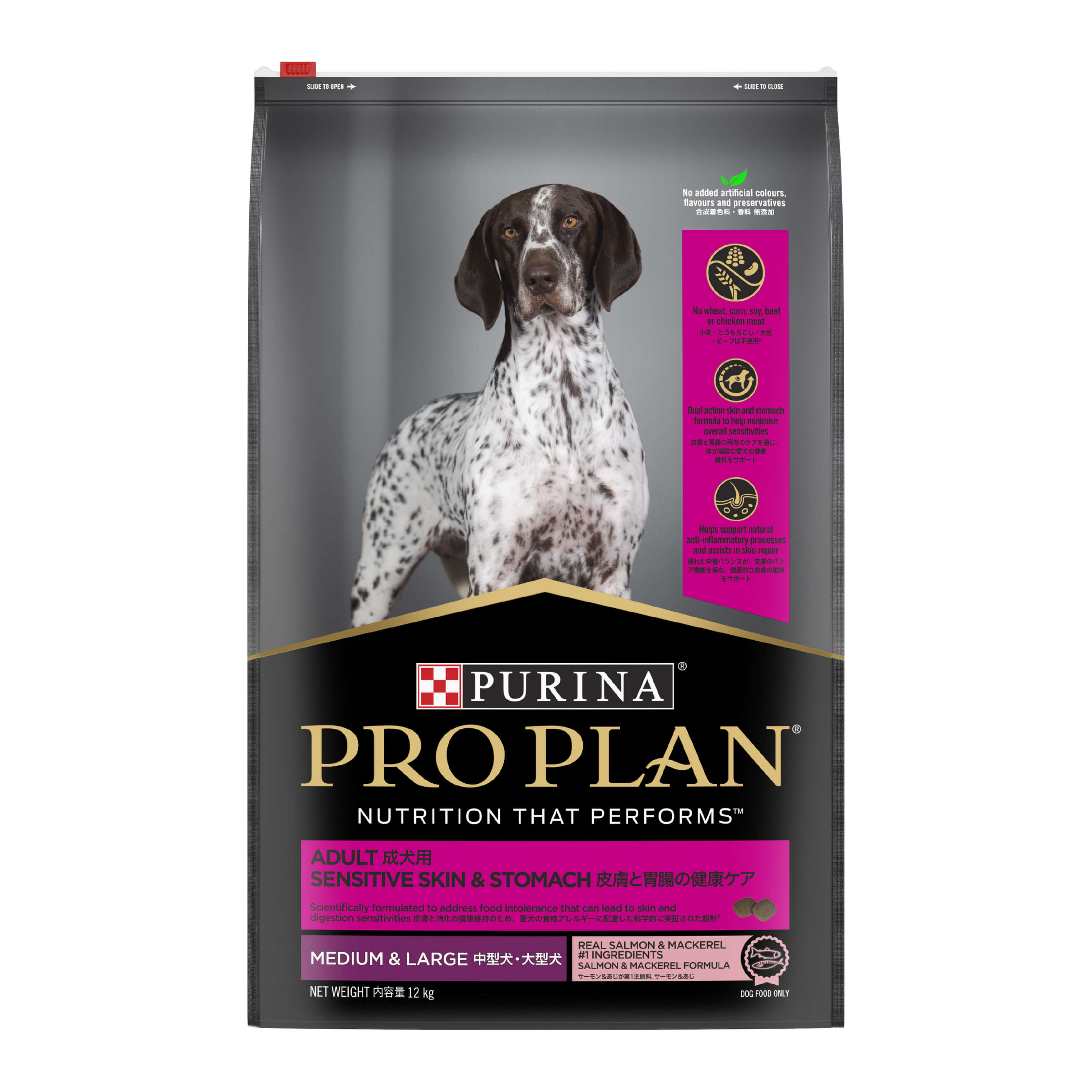 PURINA PRO PLAN Adult Medium & Large Sensitive Skin & Stomach Salmon ...