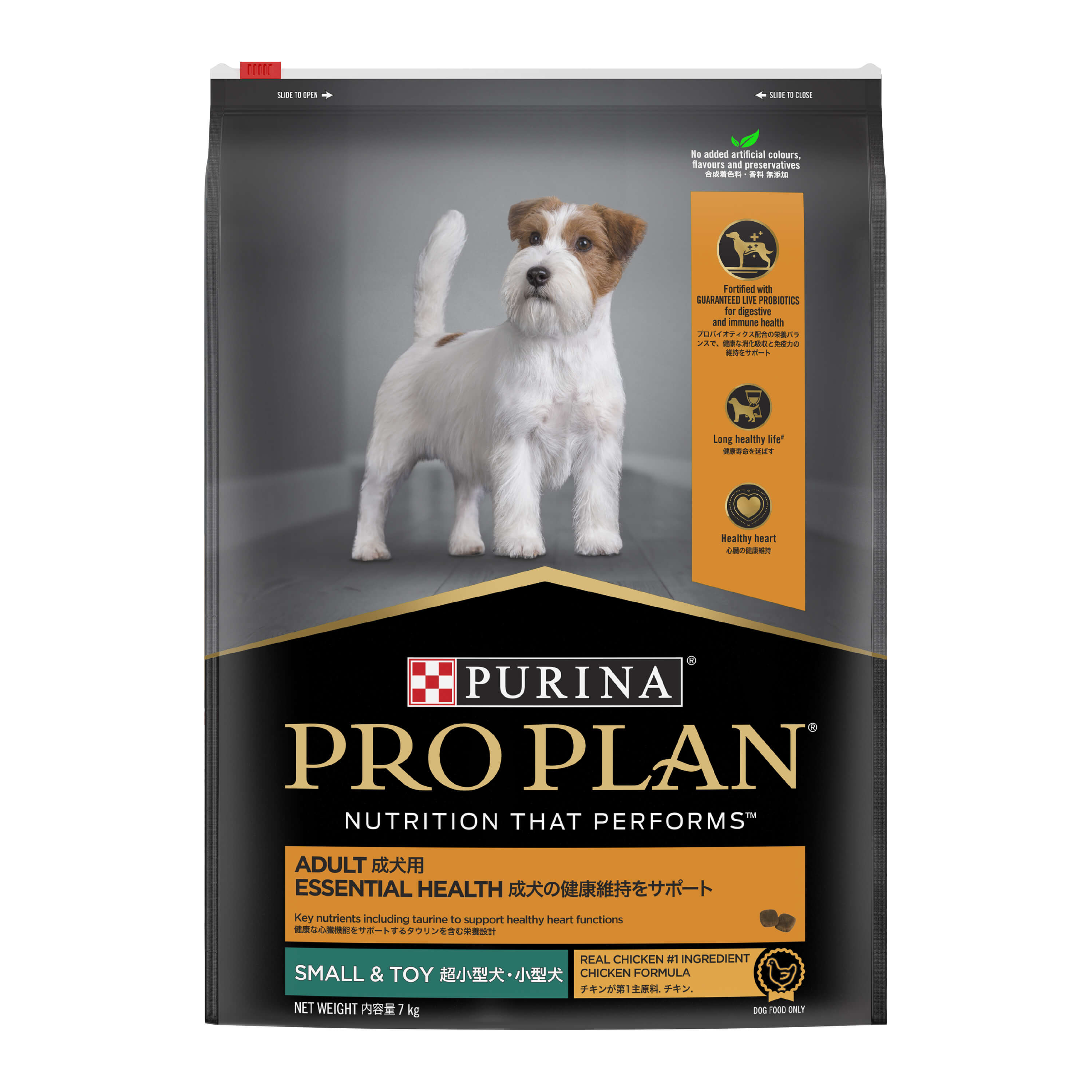 PURINA PRO PLAN Adult Small & Toy Chicken Formula with Probiotics and ...