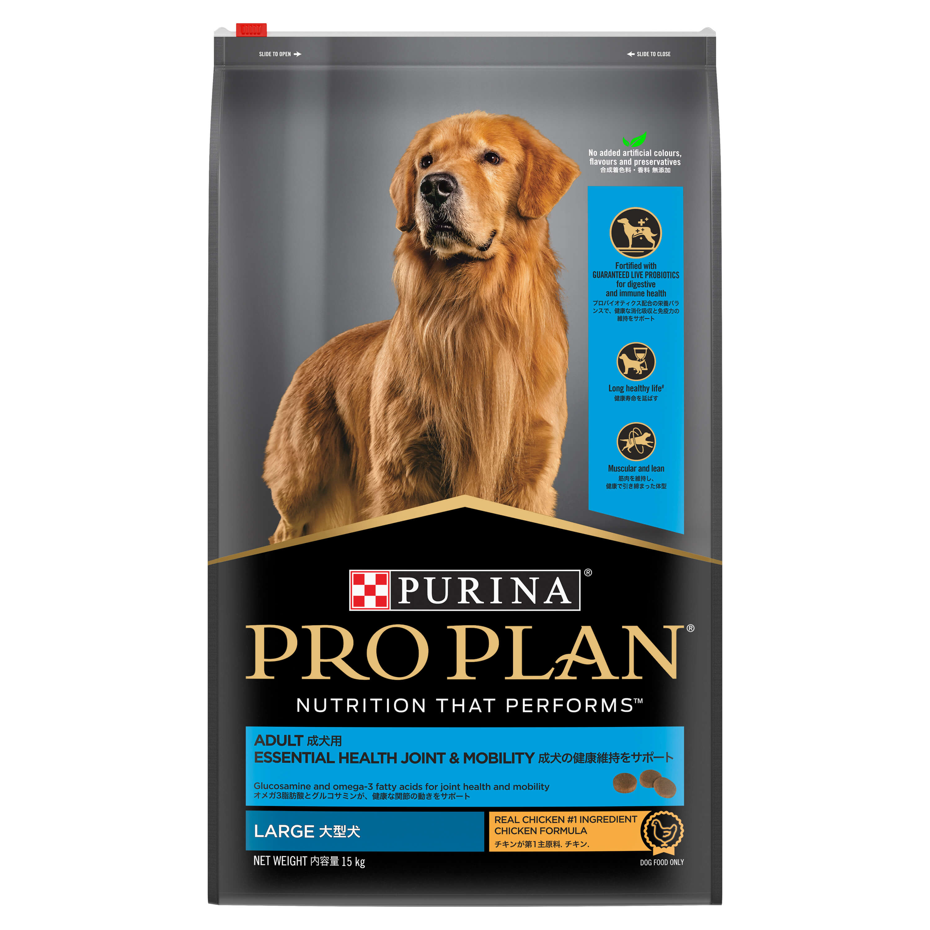 PURINA PRO PLAN Adult Large Breed Chicken Formula with Probiotics Dry ...